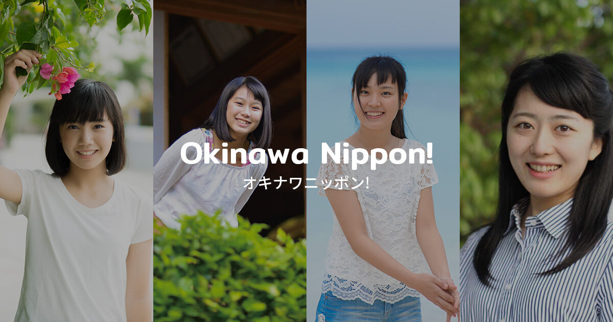 比嘉愛未 ちゅらさん運動 ポスター ☆非売品☆沖縄県教育委員会